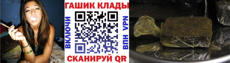 Продажа наркотиков Любим Cocaine Марихуана Alpha PVP Галлюциногенные грибы Меф мяу мяу Гашиш