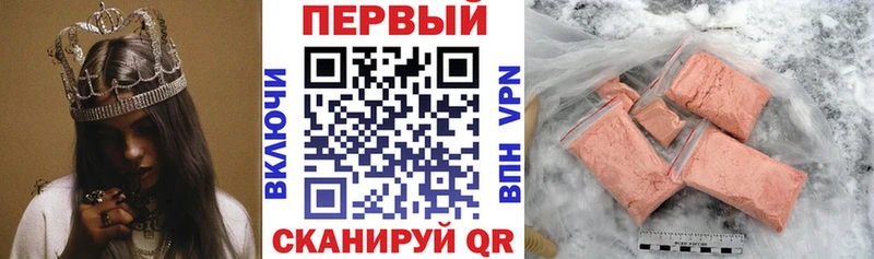 МЕГА зеркало  Любим  АМФ Розовый 