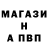 APVP Соль Lera CrazyShow