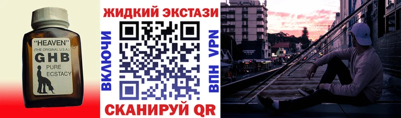 Бутират 1.4BDO  Любим 