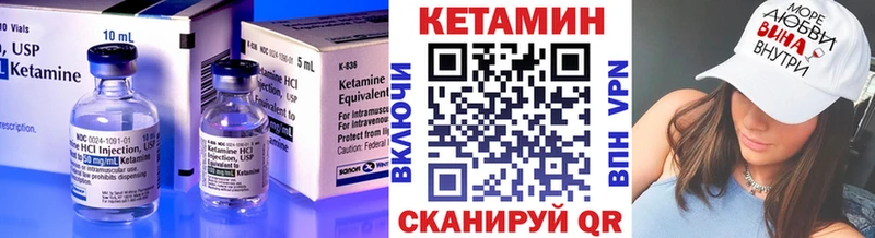 КЕТАМИН VHQ  Любим 