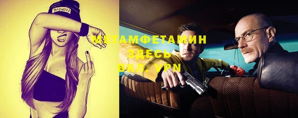 амфетамин Алексеевка