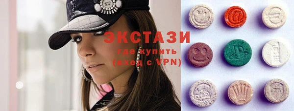 амфетамин Алексеевка