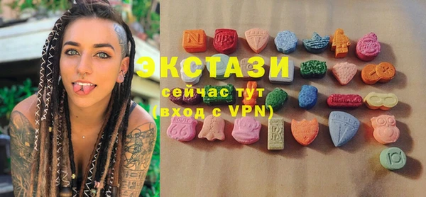 амфетамин Алексеевка