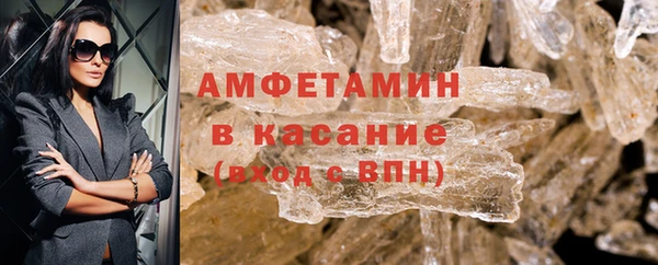 амфетамин Алексеевка
