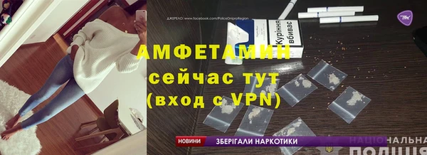 амфетамин Алексеевка