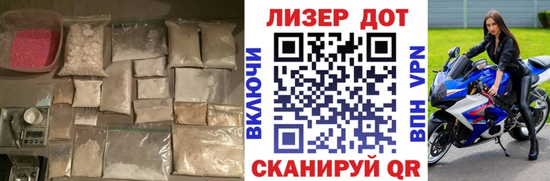 Лсд 25 экстази ecstasy  купить закладку  мега ТОР  Любим 