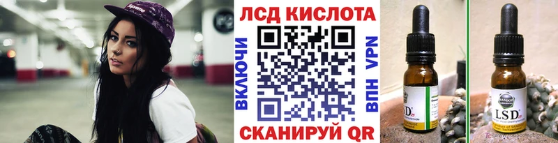 кракен ТОР  где купить наркоту  Любим  Наркотические марки 1,5мг 